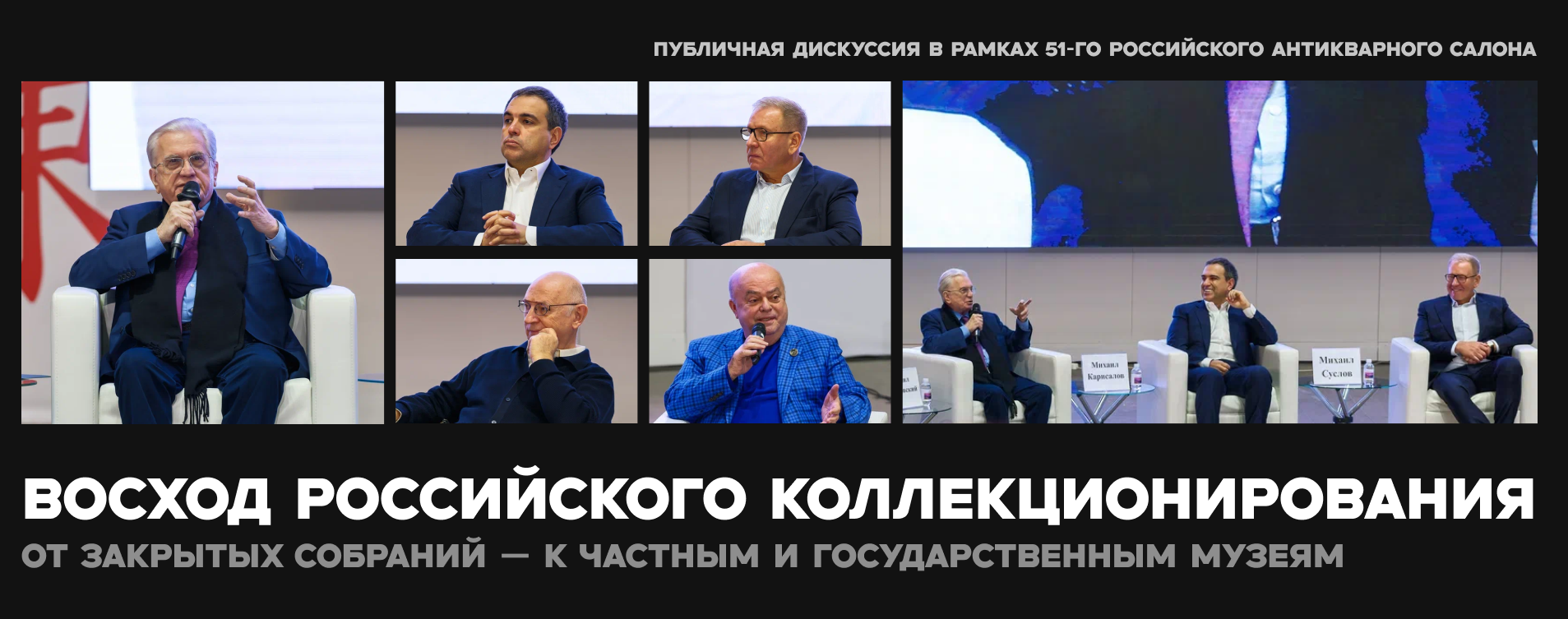 Дискуссия 2