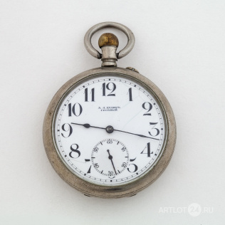 Часы карманные подарочные открытого типа с гравированной надписью «Друг другу»