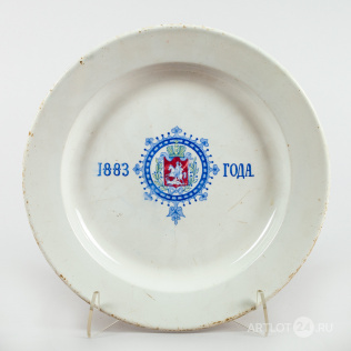 Декоративная тарелка "1883 год"