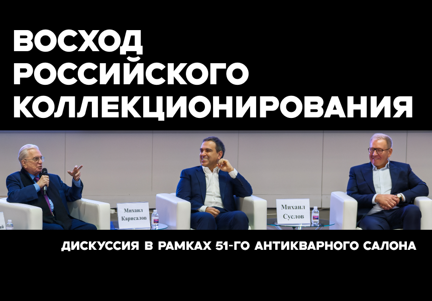 Дискуссия 2