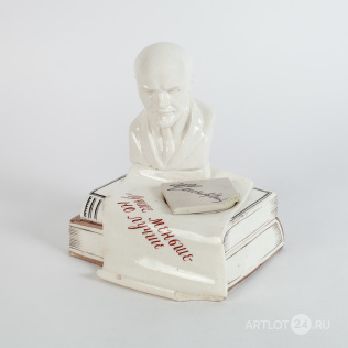 Чернильница с бюстом В.И. Ленина и надписью «Лучше меньше – но лучше»