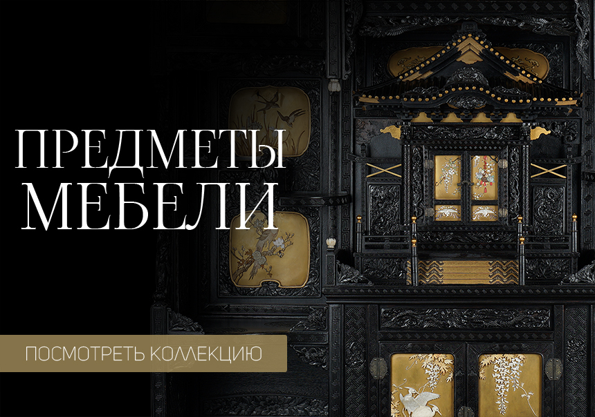 Предметы мебели