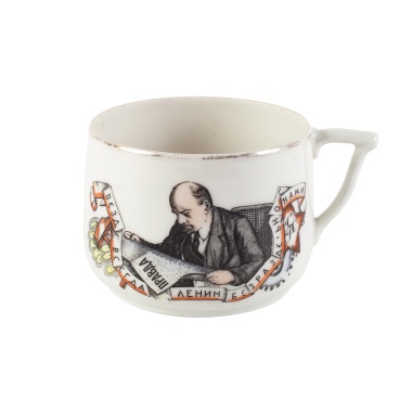 Чашка с агитационной символикой «Везде всегда Ленин безраздельно с нами»