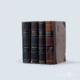 Библиотека великих писателей под редакцией С.А. Венгерова. Шекспир. 4 тома