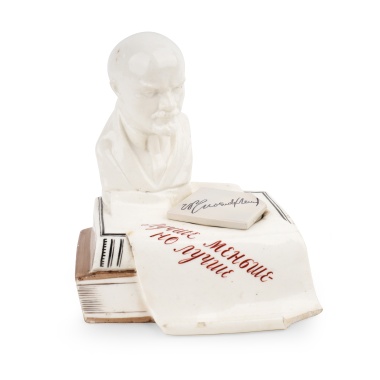 Чернильница агитационная с бюстом В.И. Ленина «Лучше меньше – но лучше»