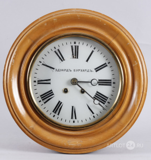 Часы настенные в деревянном корпусе "Эдуардъ Бурхардъ"