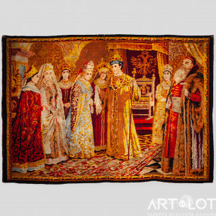 Гобелен  с сюжетом картины К.Е. Маковского «Выбор невесты царем Алексеем Михайловичем»