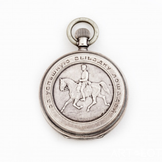 Часы призовые карманные закрытого типа (трёхкрышечные) «За успешную выездку лошадей»