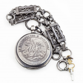 Часы карманные закрытого типа с цепочкой и ключом (трехкрышечные) «За наездничество и джигитовку»