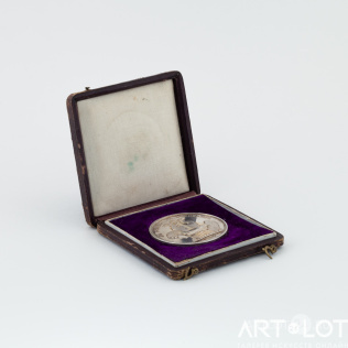 Большая поощрительная медаль Императорской Академии художеств «За успех в рисовании»